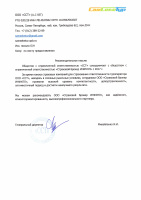 Страхование неисполнения договорных обязательств
