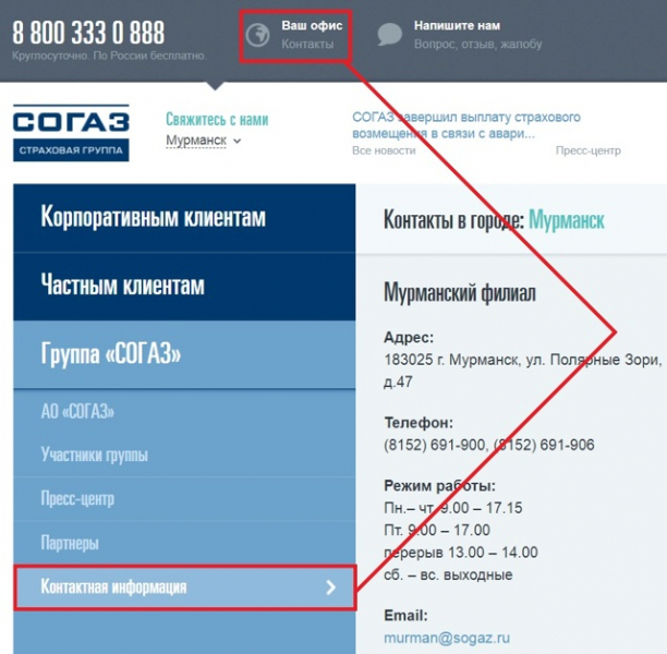 Страхование жизни при ипотеке &mdash; калькулятор для расчета