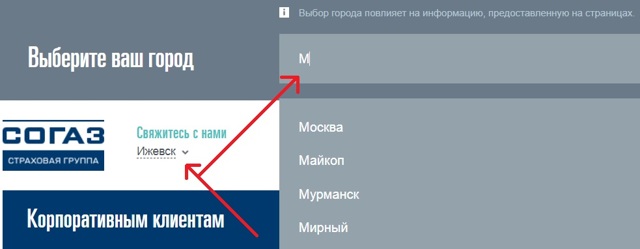 Страхование жизни при ипотеке &mdash; калькулятор для расчета