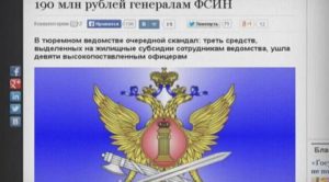 Субсидия на квартиру фсин