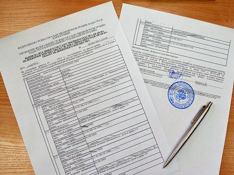 Свидетельство о наследстве получено &mdash; что делать дальше?