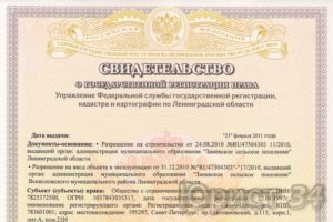 Свидетельство о приватизации квартиры получить дубликат