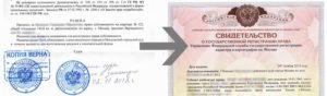 Свидетельство о приватизации квартиры получить дубликат