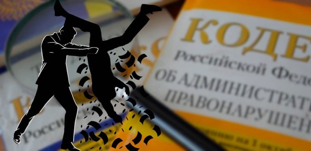 Таблица штрафов гибдд 2019 &mdash; основные положения