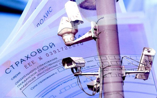 Таблица штрафов гибдд 2019 &mdash; основные положения