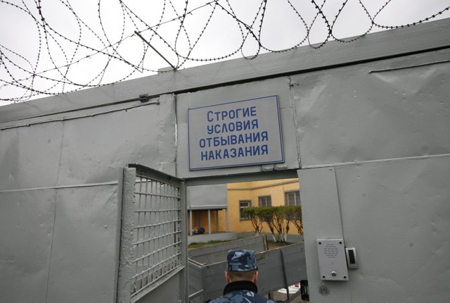 Тюрьма особого режима &mdash; правила содержания заключенных