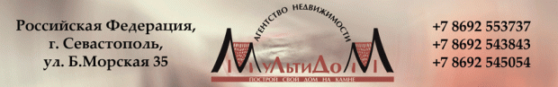 Три штрафа, которые грозят тем, кто делает ремонт в своей квартире