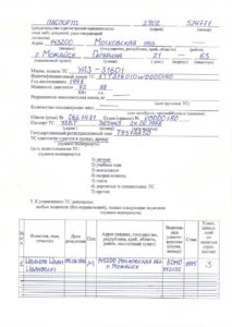 Трёхсторонний договор на оказание услуг образец бланк