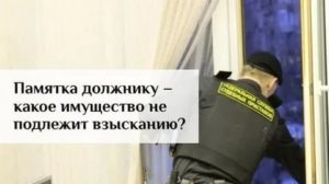 У меня собака на цепи имеют ли право судебные приставы бить ее чтобы пройти в квартиру