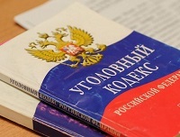 Убийство по неосторожности &mdash; статья 109 уголовного кодекса рф