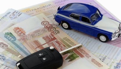 Учет ОСАГО при лизинге