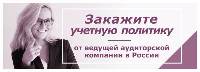 Удержание из заработной платы по исполнительному листу: основные правила
