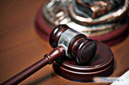 Уголовная и административная ответственность: ключевые различия
