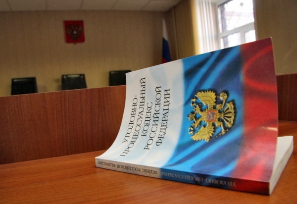 Уголовная ответственность за фальшивомонетничество
