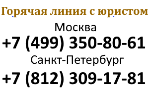 Уголовная ответственность за фальшивомонетничество