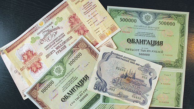 Уголовная ответственность за фальшивомонетничество