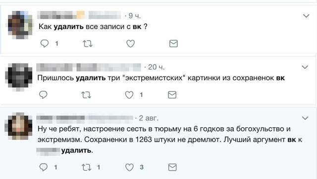 Уголовная ответственность за лайки и репосты в соцсетях