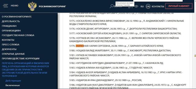 Уголовная ответственность за репост в интернете