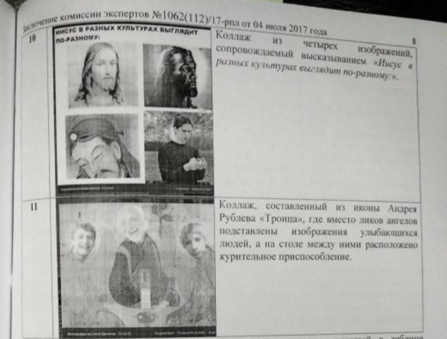 Уголовная ответственность за репост в интернете