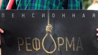 Уголовная ответственность за увольнение будущих пенсионеров