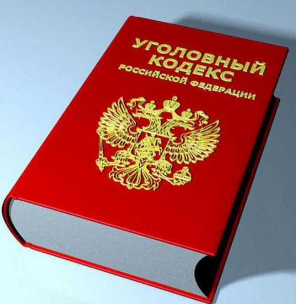 Уголовная ответственность за заражение венереническими заболеваниями