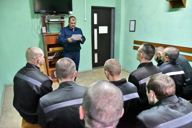 Уголовно исполнительное право: предмет и система