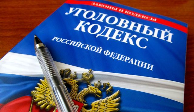 Уголовное дело за неуплату кредита &mdash; могут ли посадить