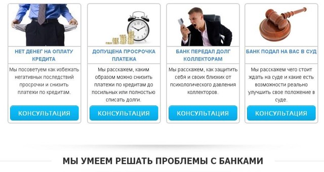 Уголовное дело за неуплату кредита &mdash; могут ли посадить