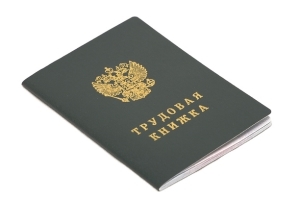 Условия получения автокредита, предъявленные к заемщику