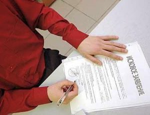 Условия заключения брачного договора &mdash; основные правила