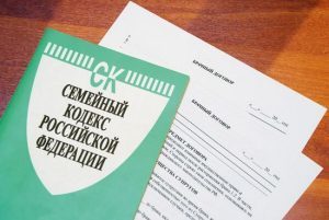 Условия заключения брачного договора &mdash; основные правила