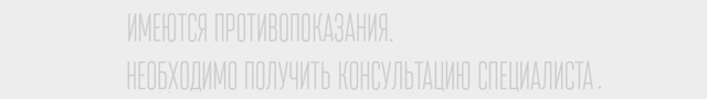 Установление отцовства по днк путём сдачи биологического материала