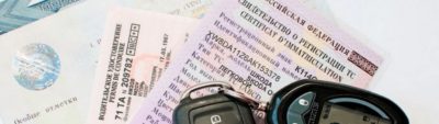 Утилизация автомобиля с запретом на регистрационные действия
