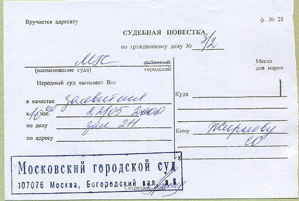 Уважительные причины для невыхода на работу
