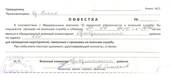 Уважительные причины для невыхода на работу