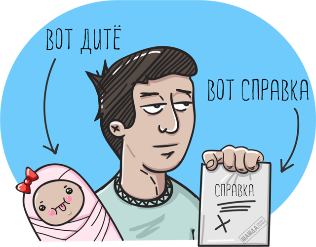 Уважительные причины для невыхода на работу