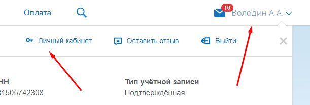 Уведомления о штрафах гибдд на телефон: как настроить