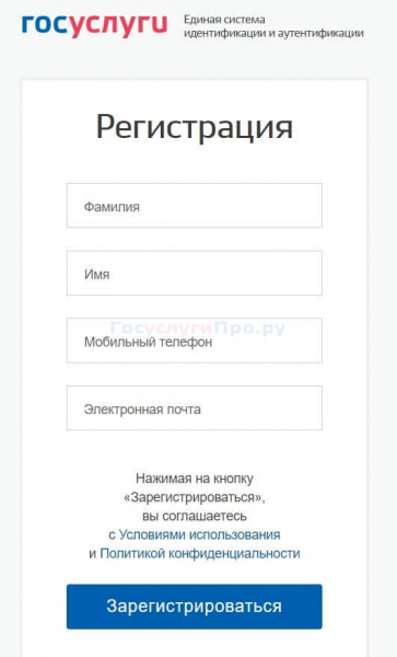 Уведомления о штрафах гибдд на телефон: как настроить