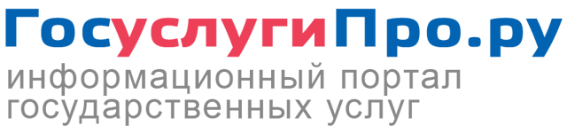 Уведомления о штрафах гибдд на телефон: как настроить