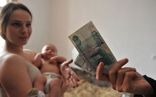 Увеличение размера алиментов: основания и порядок действий