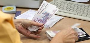 Увольнение перед отпуском