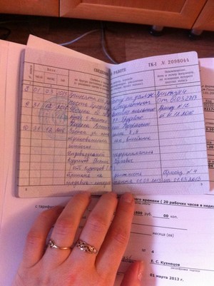 Увольнение перед отпуском