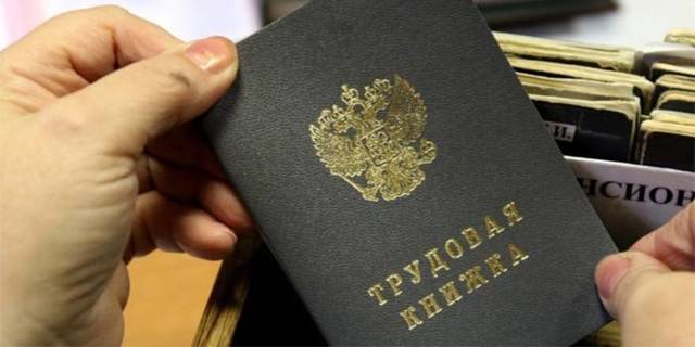 Увольнение по собственному желанию: порядок, статья тк рф