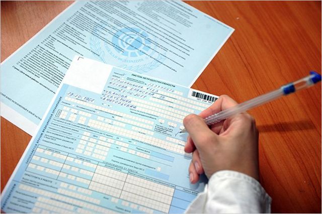 Увольнение после больничного: пошаговая инструкция