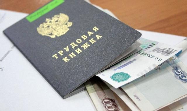 Увольнение в связи с утратой доверия: статья тк рф, порядок увольнения