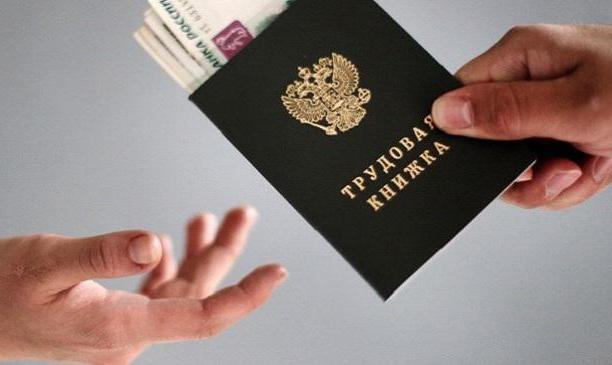 Увольнение за несоответствие занимаемой должности: статья тк рф и нюансы