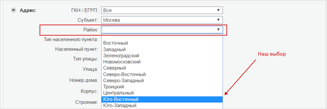 Узнать кадастровую стоимость по адресу онлайн