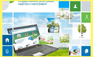 Узнать кадастровую стоимость по адресу онлайн
