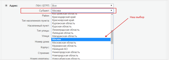 Узнать кадастровую стоимость по адресу онлайн