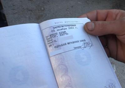 В чем разница между пропиской в квартире или доме и регистрацией